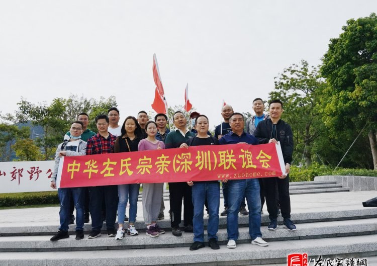 zuo_3176ce99e85d4f94855b03.jpg