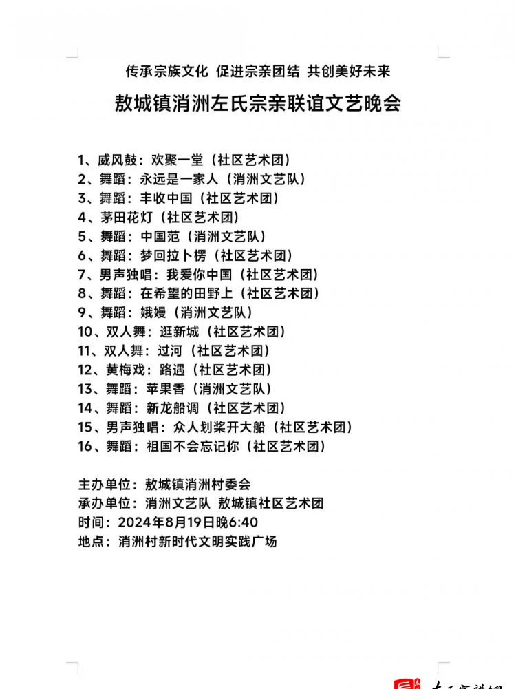 zuo_32726968e27067fd595866.jpg
