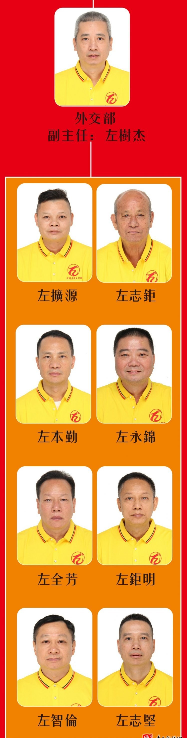 zuo_3273866434665207896573.jpg