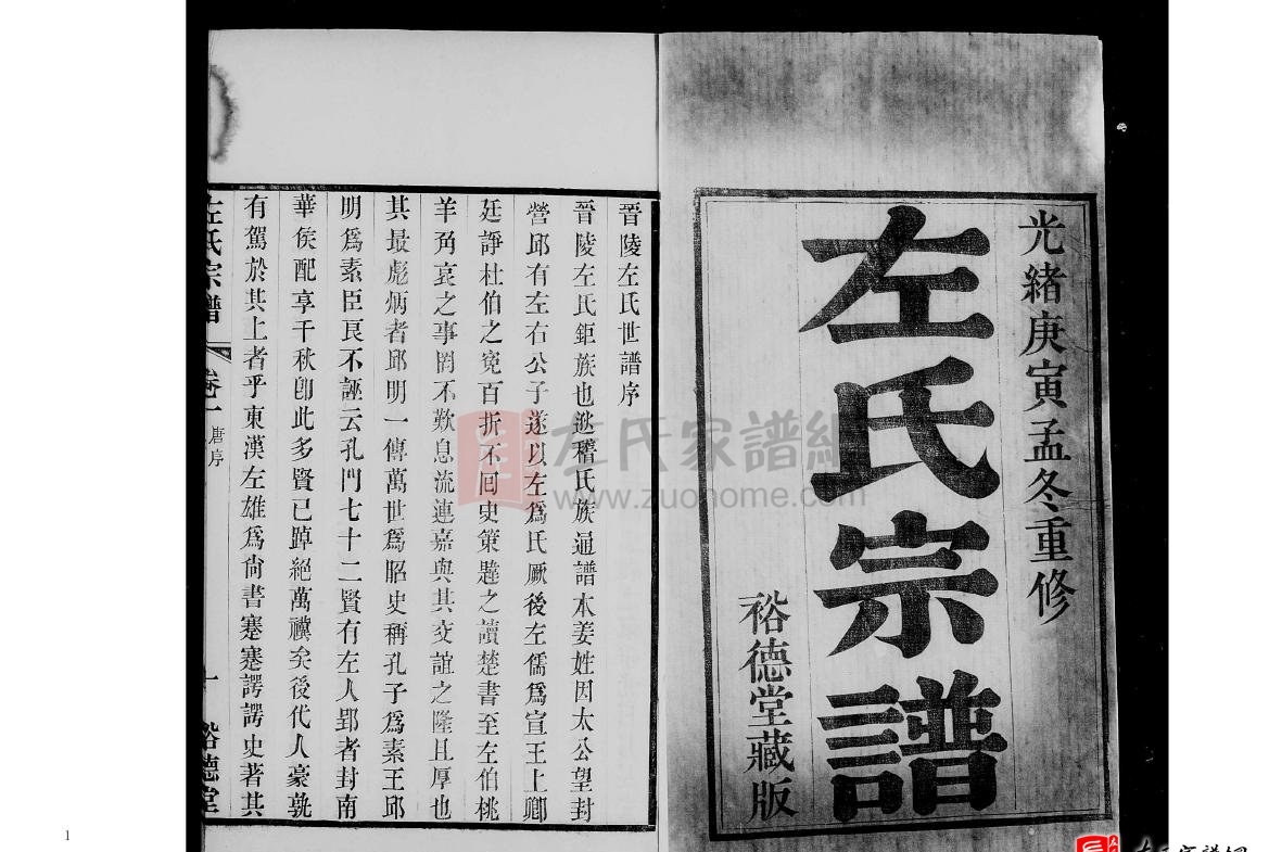 zuo_32faaf45180fa8b4de2cc0.jpg