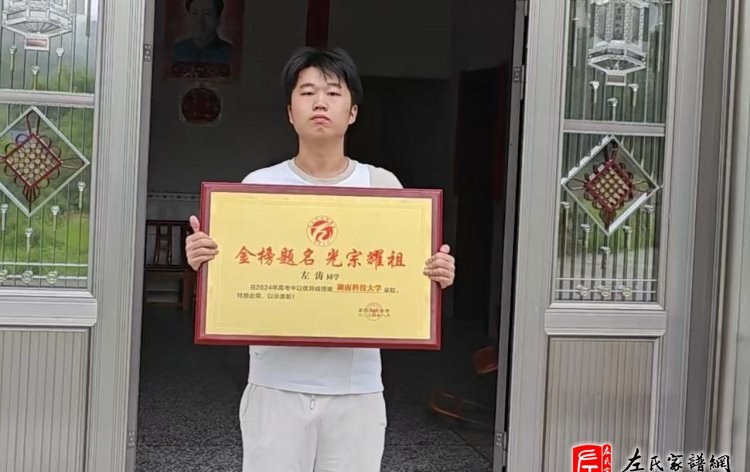 zuo_3327d571490e6075d0620f.jpg