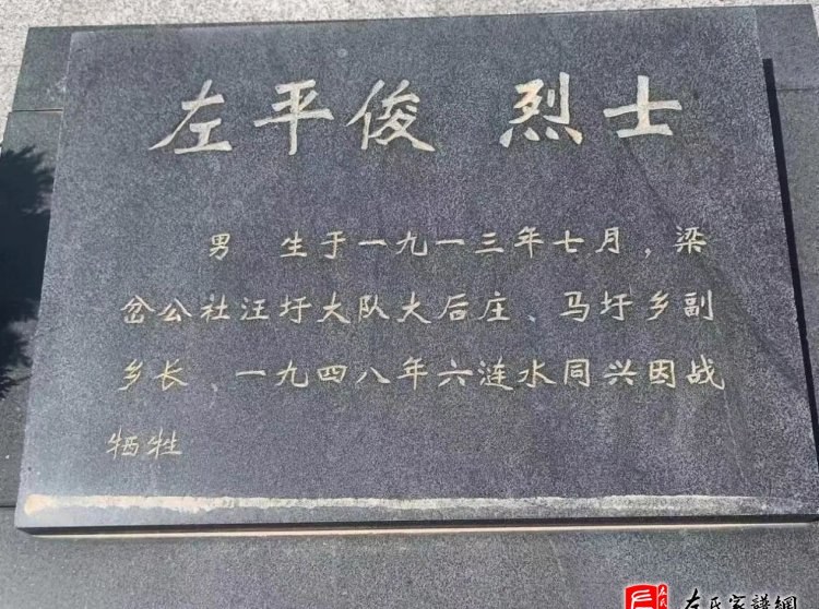 zuo_33f24978e3f079ea5260e7.jpg