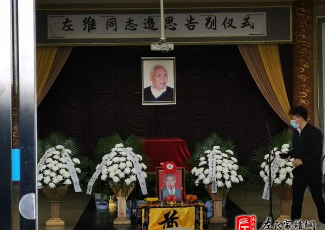 zuo_3421e08ff79a25124a36a7.jpg