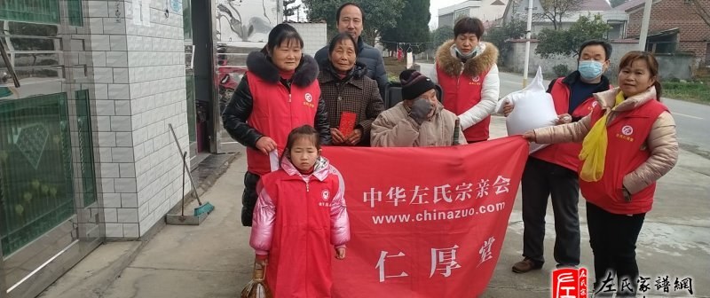 zuo_34a1859fea1806cb604d39.jpg