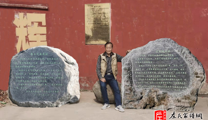 zuo_34d9dcd36b1e684ba8b80c.png