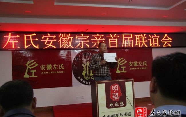 zuo_34f09f0b6fe7f322b6cabd.jpg