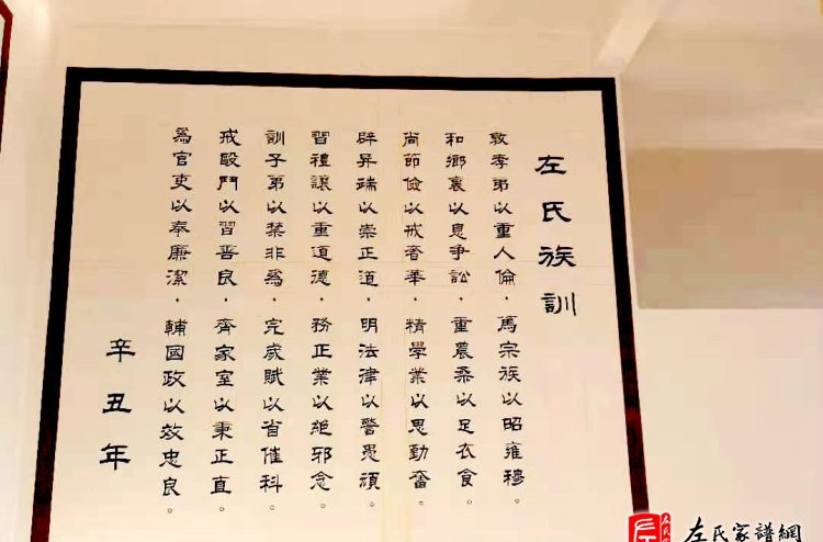 zuo_3644f170696d817fdf6daf.jpg