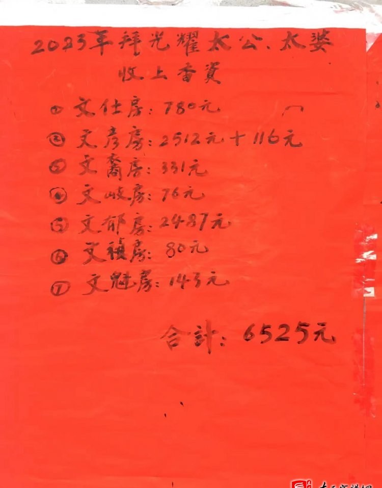zuo_36a59d68407fbf145e63f5.jpg