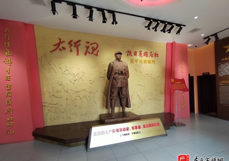 zuo_37f5c89ffc5452d6f3a7c0.jpg