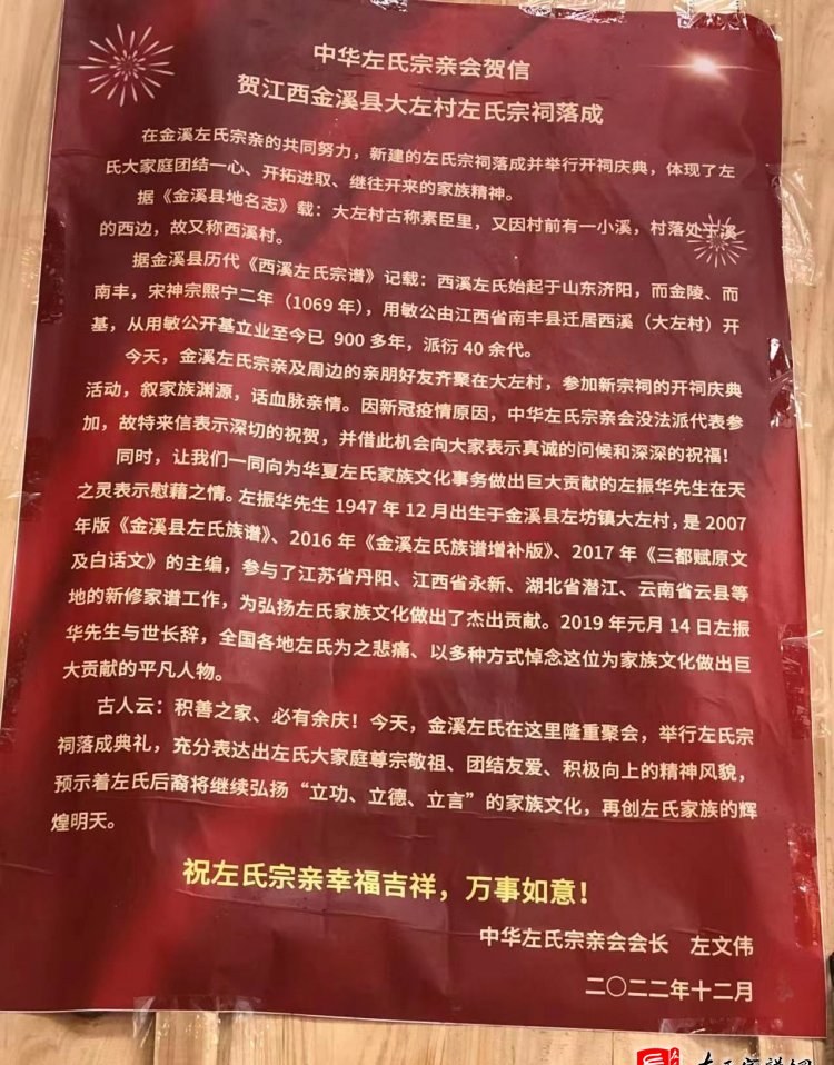 zuo_383dfd6e3af12b4b30d634.jpg