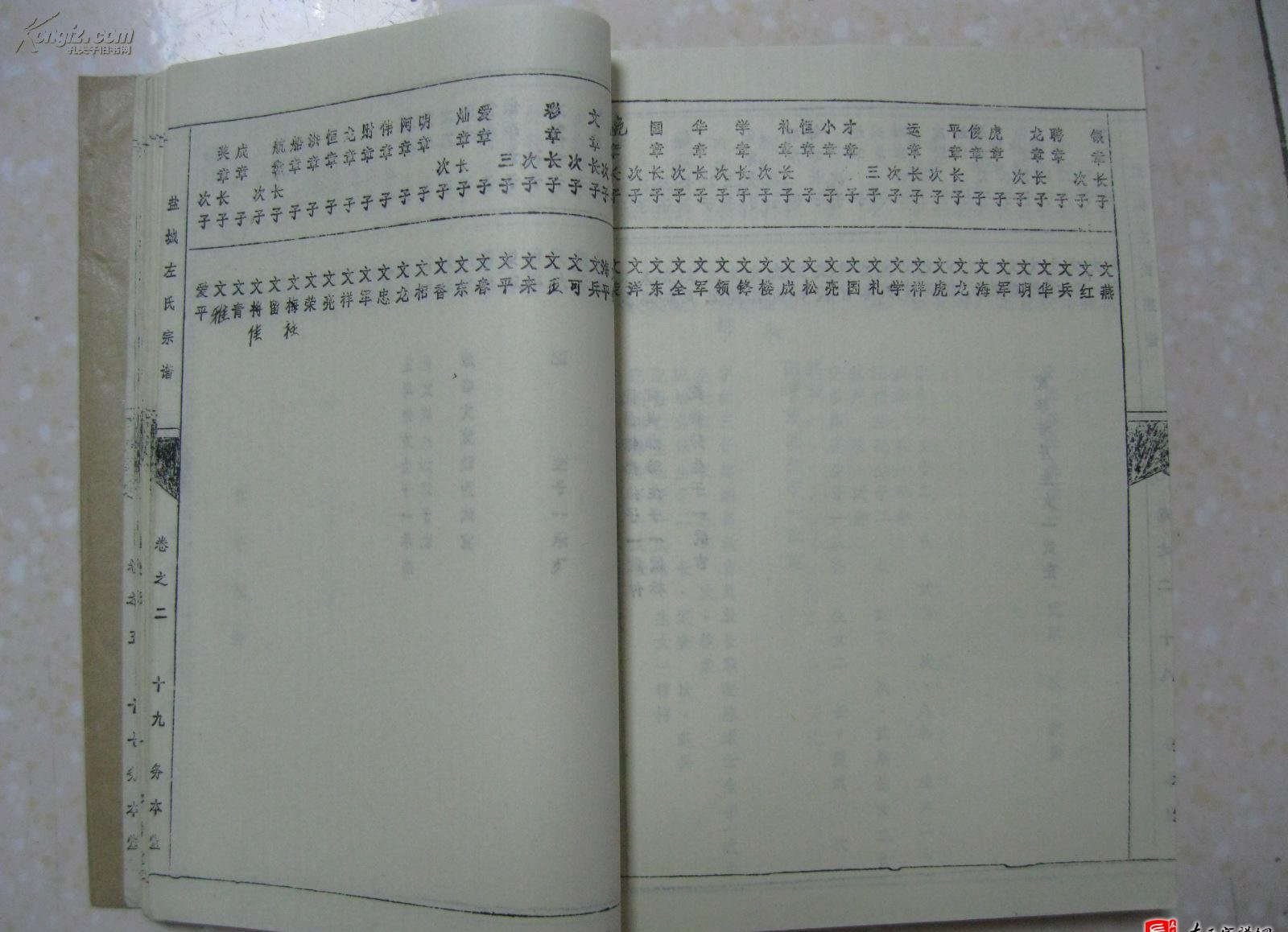 zuo_38f4385a90af8f84f57611.jpg