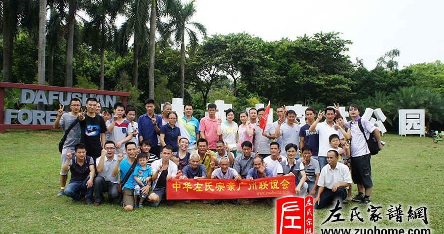 zuo_391279e22308a4dc809e42.jpg