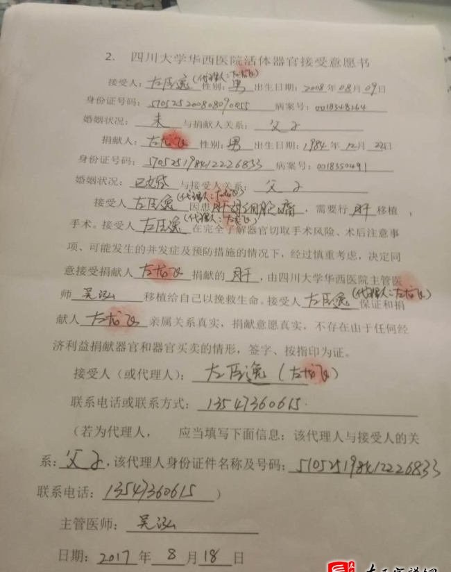 zuo_3954fdf359dd21bf61e2c4.jpg