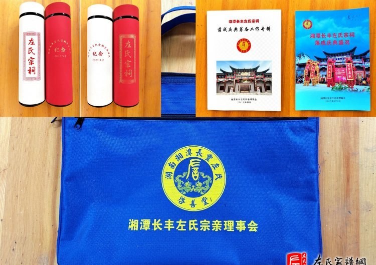 zuo_39824ccf95b719c8f29764.jpg