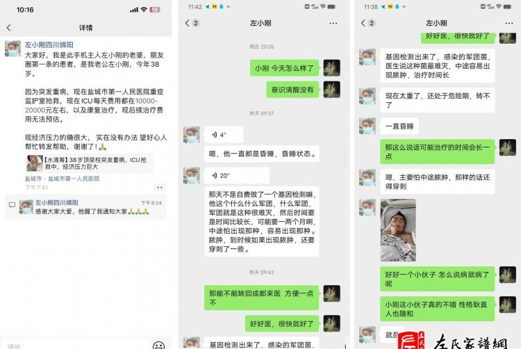 zuo_398ae4e5824c53d7c62f8f.jpg