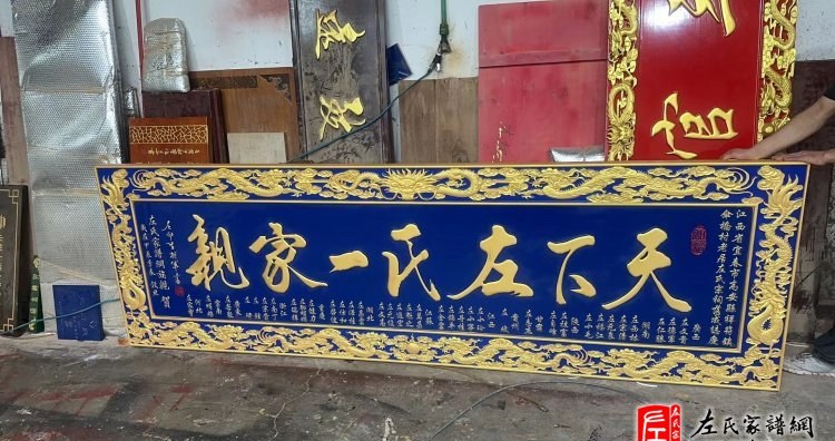 zuo_39a221fbb82fa7d738d10f.jpg