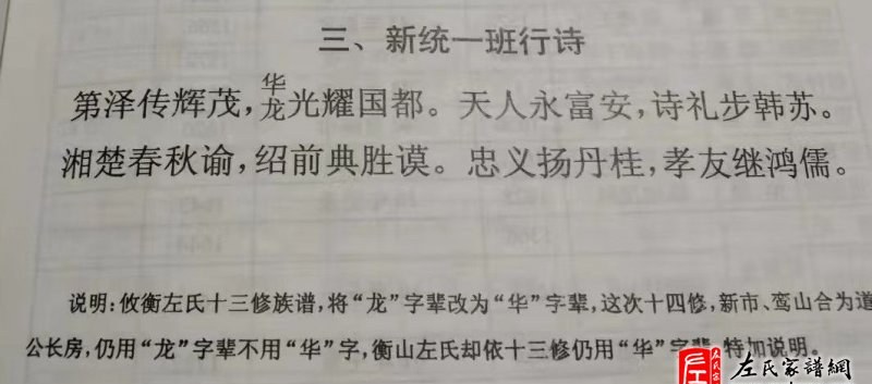 zuo_3a291759fe47cd1062dd4d.jpg
