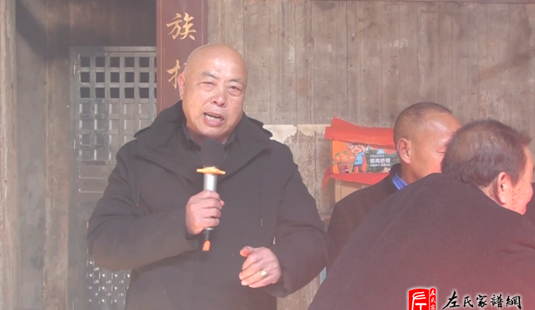 zuo_3aa976f6907136c72c84ea.png