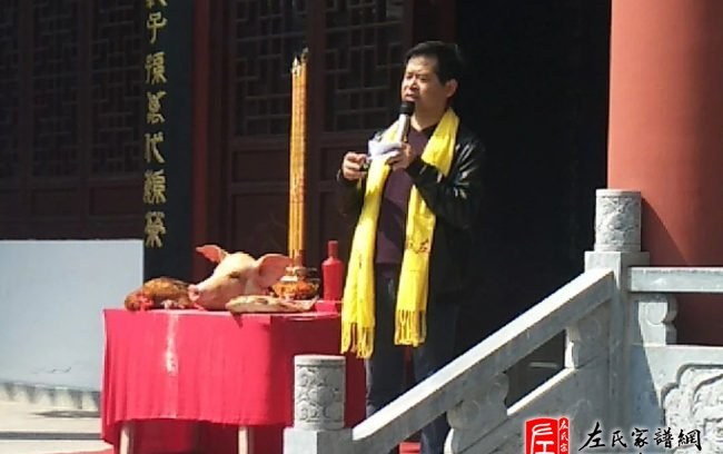 zuo_3b20097481d1836aa1cf05.jpg