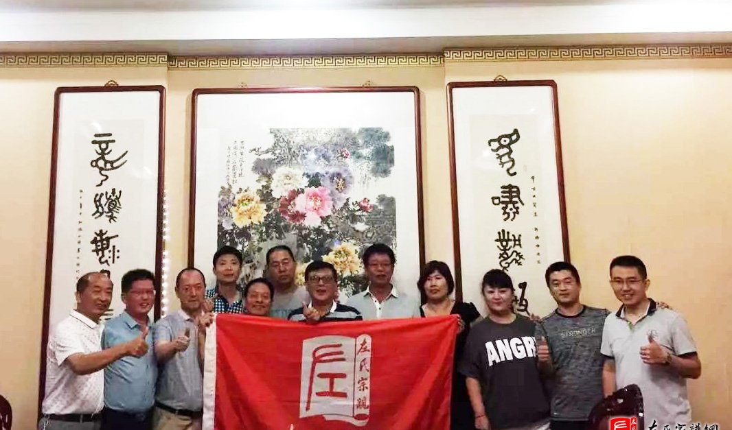 zuo_3b533f3ce5054459f98b89.jpg