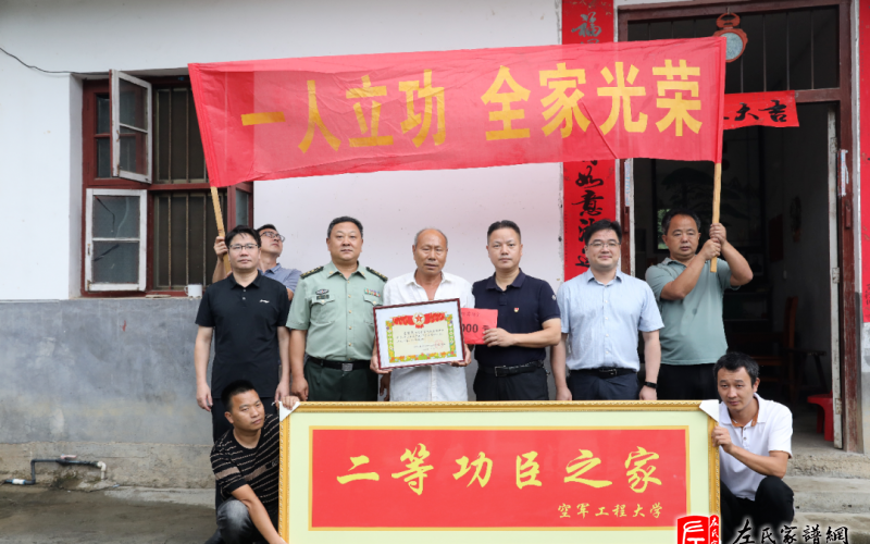 zuo_3b6a3630e094d81f586497.png