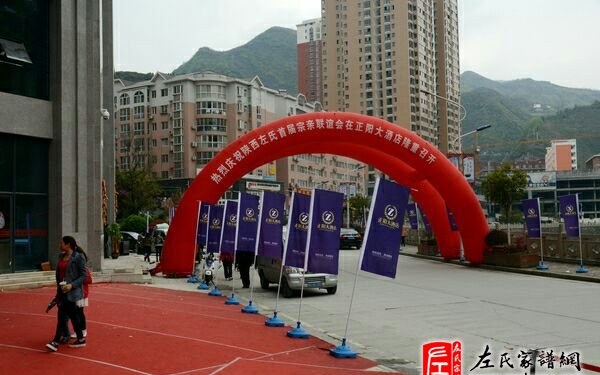 zuo_3bd836ad279a5c188c6dea.jpg