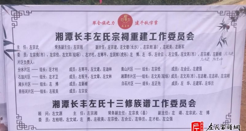 zuo_3d56c52b23001587fc4ea4.jpg