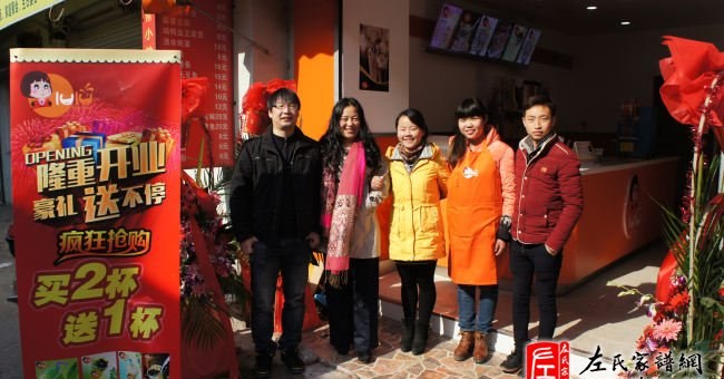 zuo_3dc813da1c2a34f1d30eed.jpg