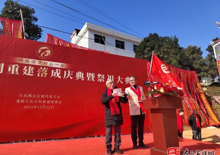 zuo_3e54b93d1b09a4683ed594.jpg