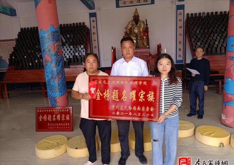 zuo_3e8e5dc7eec6d738264494.jpg