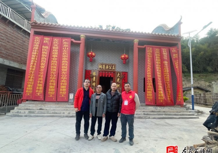 zuo_3ea9cb4c399a72d41024f4.jpg
