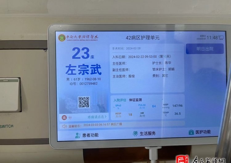 zuo_3edcf09e6dc3649747c367.jpg