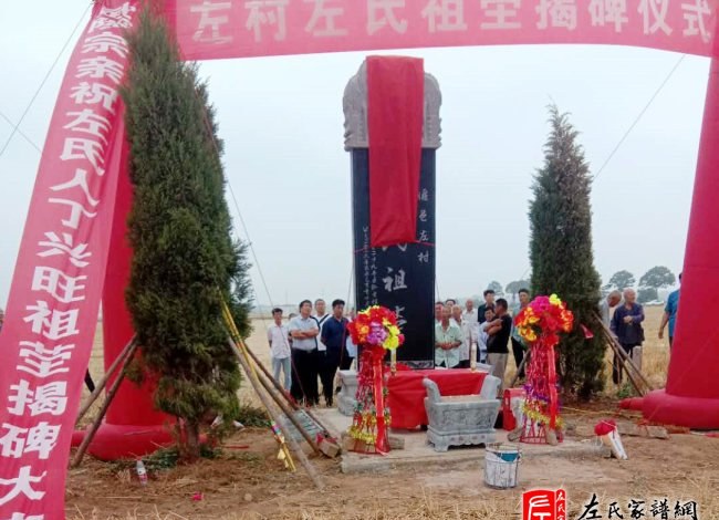 zuo_3f37769efa96bf429857b6.jpg
