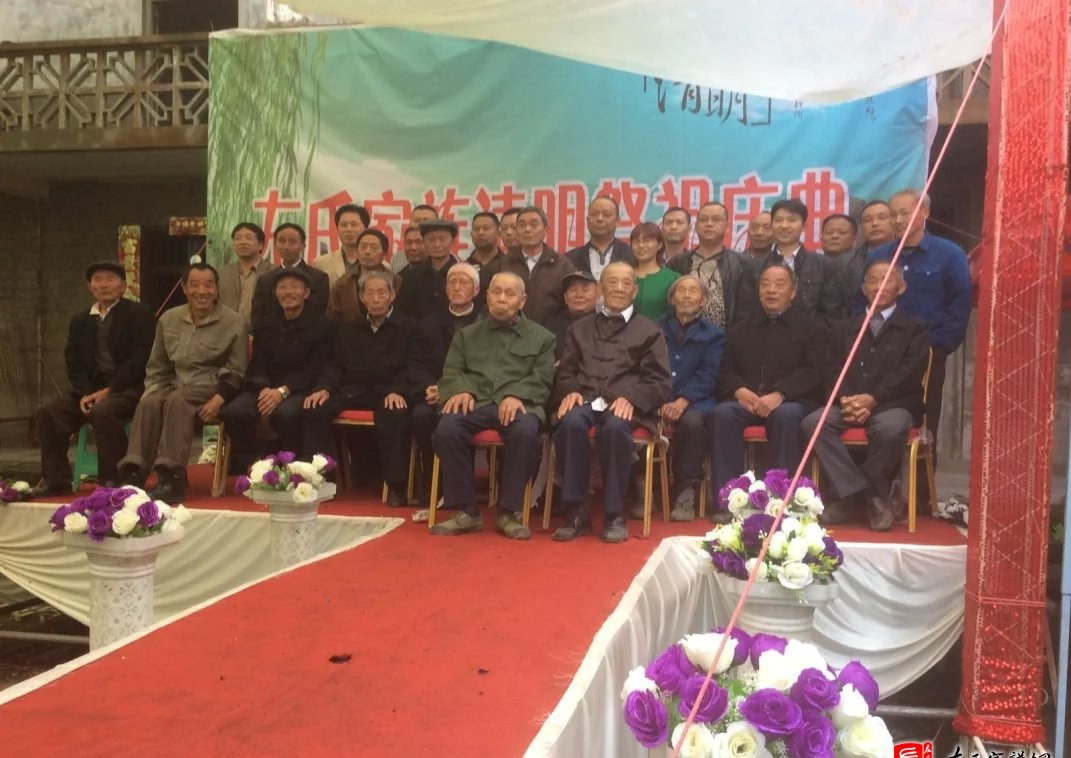 zuo_3fa618b364fa2d75a66cc8.jpg