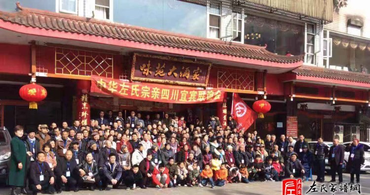 zuo_3ff2f80e56a7eae761ce97.jpg