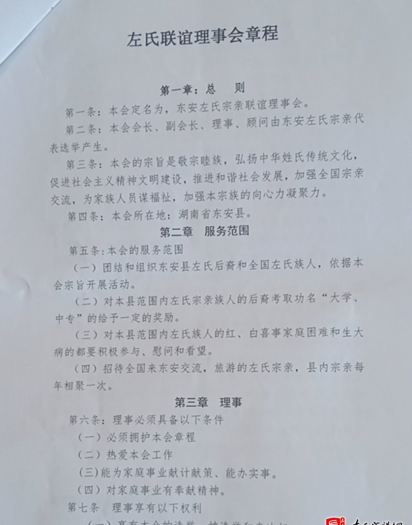 zuo_40347f3b404a9594a6f6a4.jpg