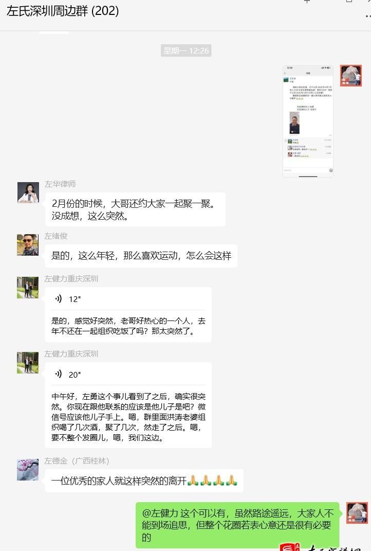 zuo_408562c31ac4783591a305.jpg