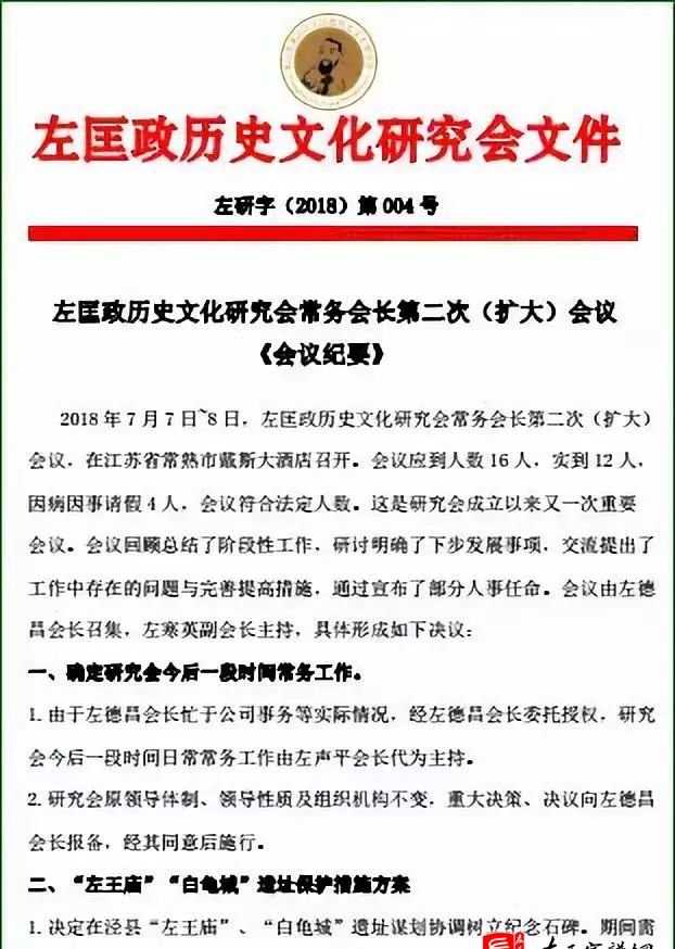 zuo_4196253dd346c3e47e9e51.jpg