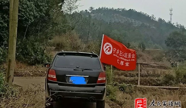 zuo_4257e6c16807357812fc5c.jpg