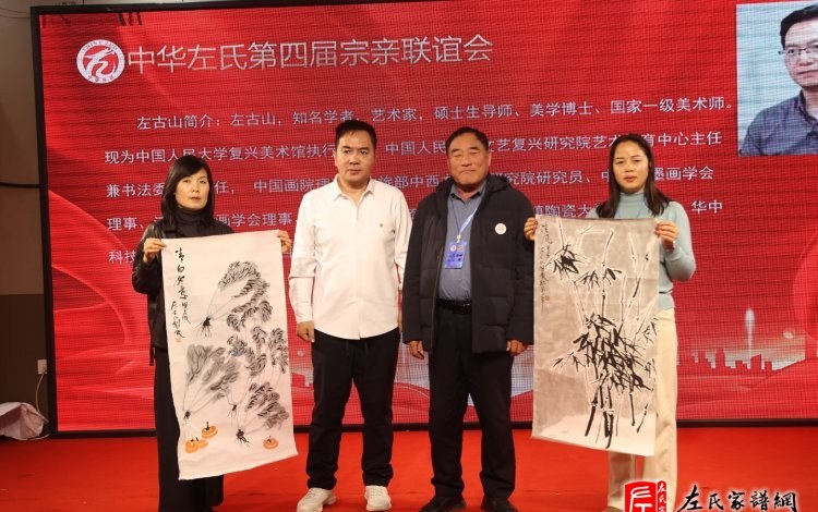 zuo_4269e7a96c05922f2c08e9.jpg