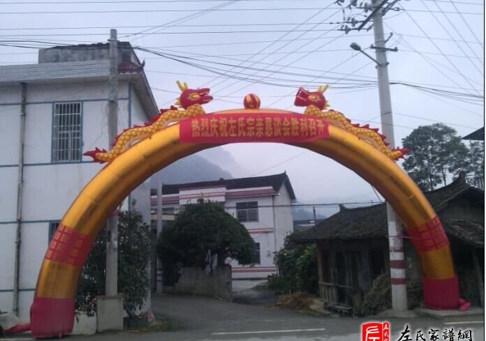 zuo_43a0099e7849895f812bae.jpg