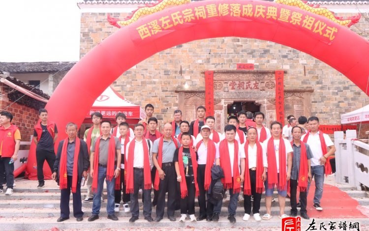 zuo_43b54d708324e03e87eb09.jpg