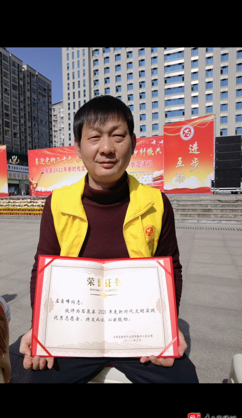 zuo_454b9f092a55ebe2551ad3.png