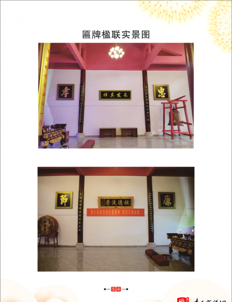 zuo_46702e321bb7b799e80f07.png