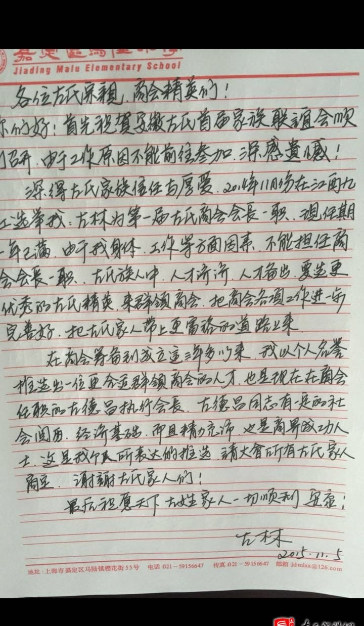 zuo_46a08c32c03e6ffe652deb.jpg