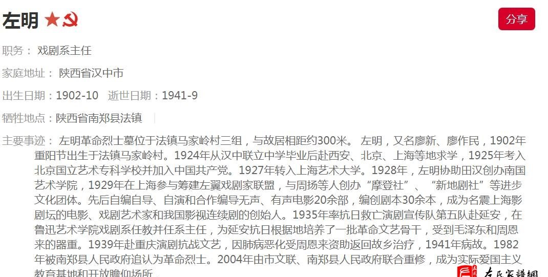 zuo_47b3dfd328843f07463a32.jpg