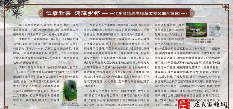 zuo_47c70b96aa6aeaaf5160f0.jpg