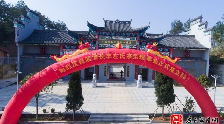 zuo_494dd758703e3c425607ab.jpg