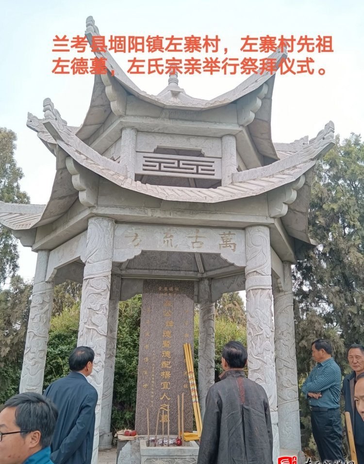 zuo_4991a0945d0cc21778ef4d.jpg