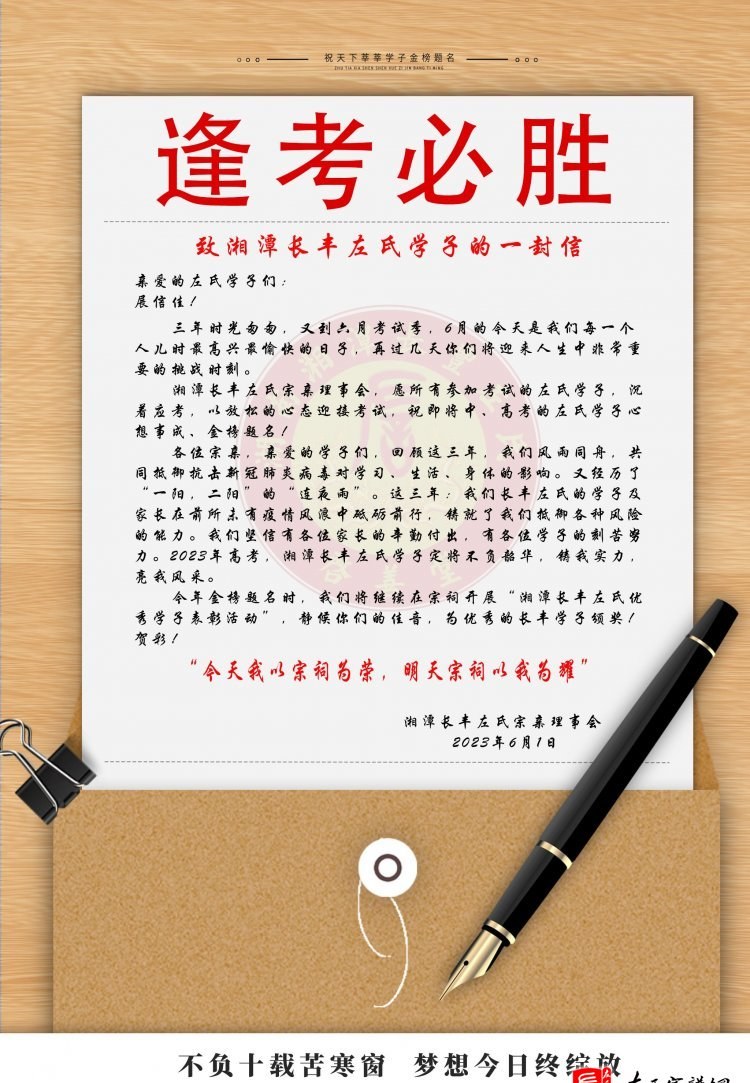 zuo_49f2bd7e1a2820a1d72852.jpg